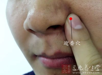 两手的中指慢慢的按迎香穴