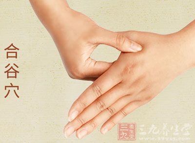 而在隆起的正中央的部位便是合谷穴所在的位置 而在隆起的正中央的部位便是合谷穴所在的位置