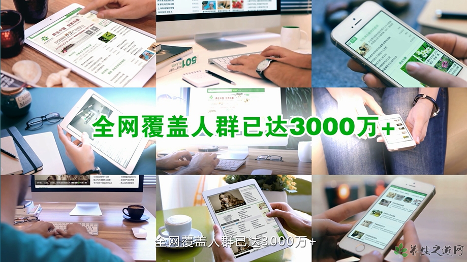 养生之道，我们知道