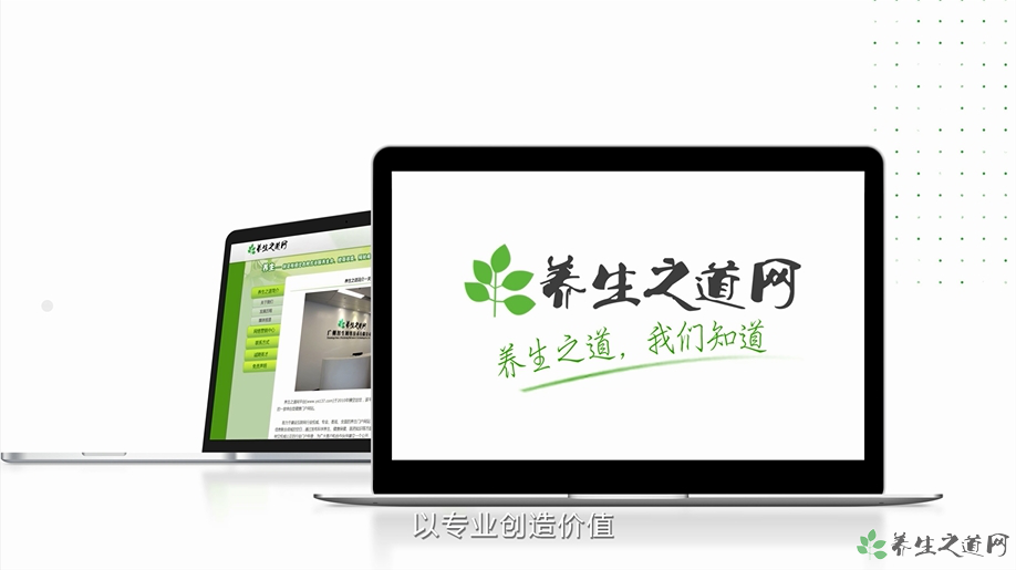 养生之道，我们知道