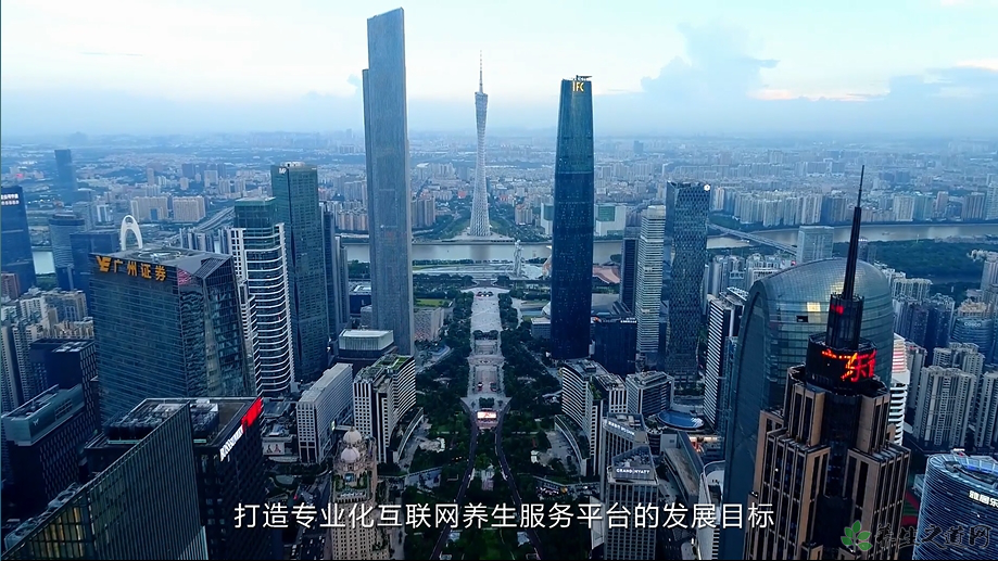 养生之道，我们知道