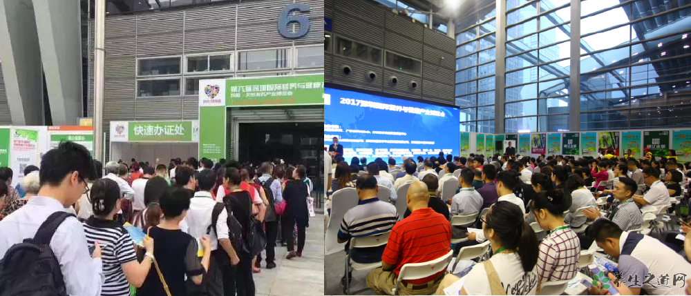 构建大健康产业的立体格局：2018深圳国际营养与健康产业博览会5月3日开幕
