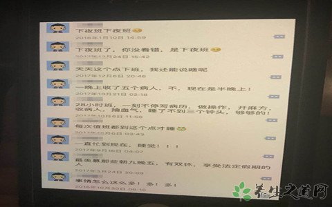 硕士实习值班猝死 猝死如何抢救