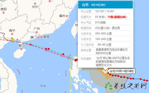 超强台风山竹 台风是怎么命名的