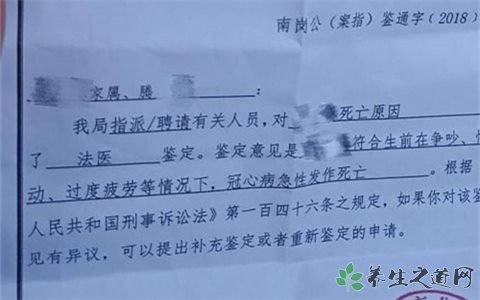 的哥争执病发身亡 心脏病发作如何急救