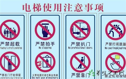 男孩拿雨伞卡电梯 儿童乘坐电梯注意事项