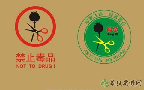 海上聚众黄赌毒 吸毒有什么危害
