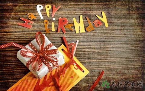 送毒品当生日礼物 生日不能送什么礼物