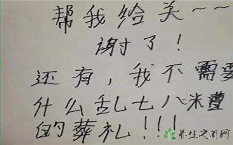 少年留下遗书失联 青少年如何适当释放压力