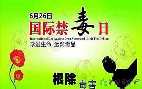 第三代毒品 新精神活性物质的危害有哪些